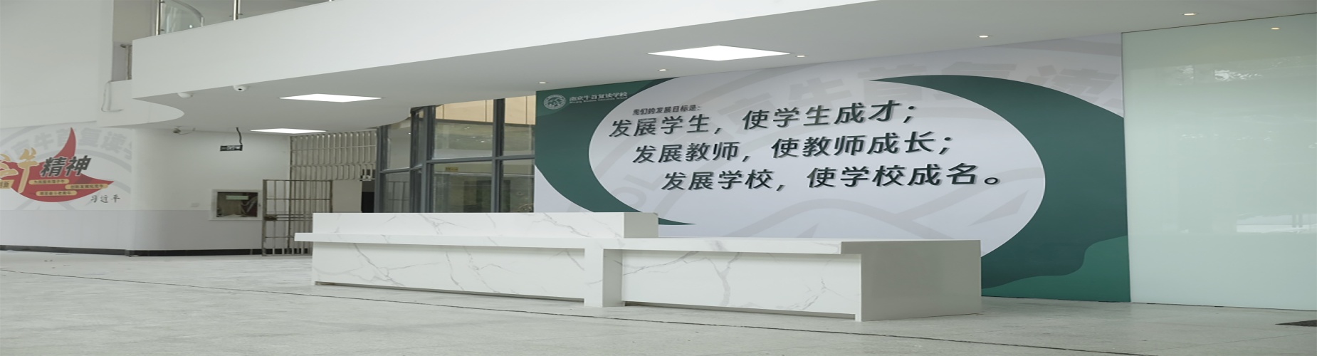 南京市单招升学考试补习封闭式管理培训学校排名前十榜单一览